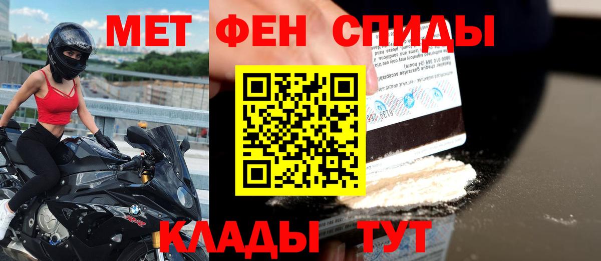 Амфетамин  Вход с VPN  Мегион  Амфетамин VHQ 