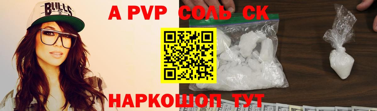 Alfa_PVP СК КРИС  Альфа ПВП СК  Вход с VPN  Alfa_PVP СК  Мегион 