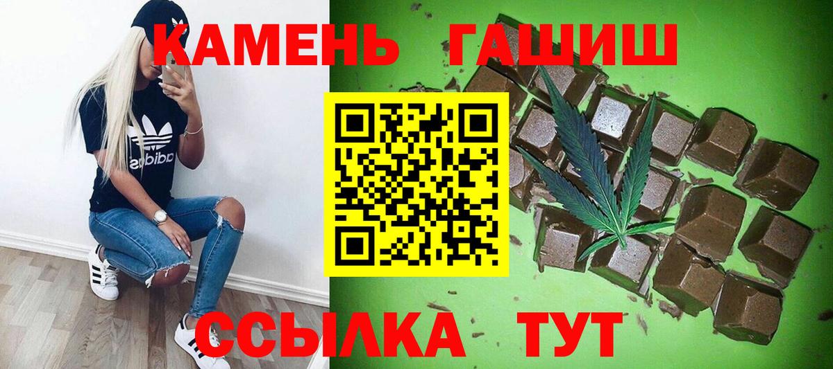 ГАШ хэш Мегион