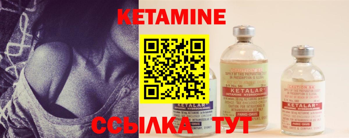 Мегион  Кетамин ketamine  Вход с VPN 