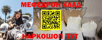 кристаллы Заводоуковск
