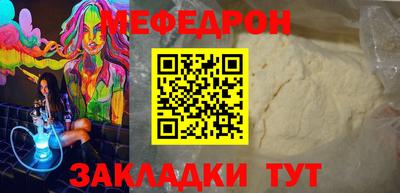 кристаллы Заводоуковск