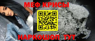 кристаллы Заводоуковск