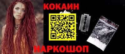 индика Жуковский