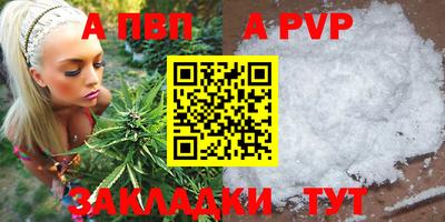 кристаллы Заводоуковск