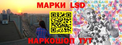 кристаллы Заводоуковск