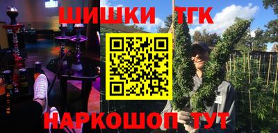 кристаллы Заводоуковск