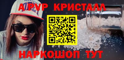 индика Жуковский