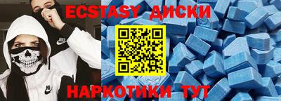 индика Жуковский
