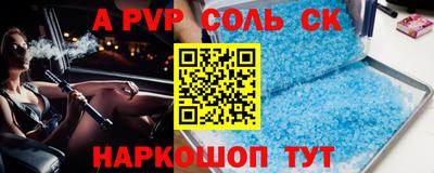 кристаллы Заводоуковск