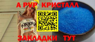 индика Жуковский