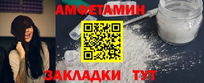 кристаллы Заводоуковск