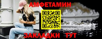 кристаллы Заводоуковск