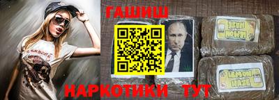 кристаллы Заводоуковск