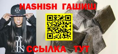 кристаллы Заводоуковск
