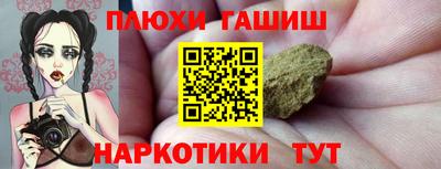 кристаллы Заводоуковск