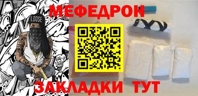 кристаллы Заводоуковск