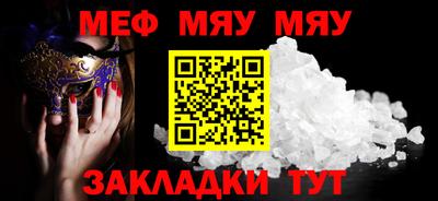индика Жуковский
