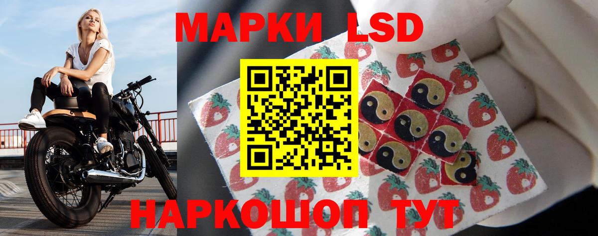 Лсд 25 экстази кислота  LSD-25 экстази кислота  Вход с VPN  Мегион 