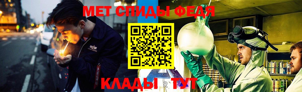 Мегион  Метамфетамин Methamphetamine  Метамфетамин Methamphetamine  Вход с VPN 