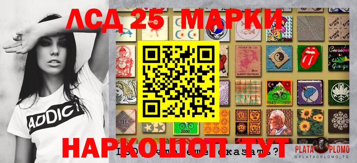 Мегион  Наркотические марки 1500мкг  Вход с VPN  Наркотические марки 1500мкг 