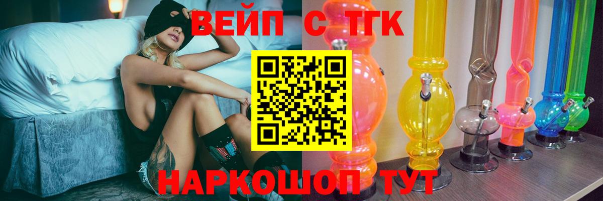 Мегион  Дистиллят ТГК гашишное масло  Вход с VPN 