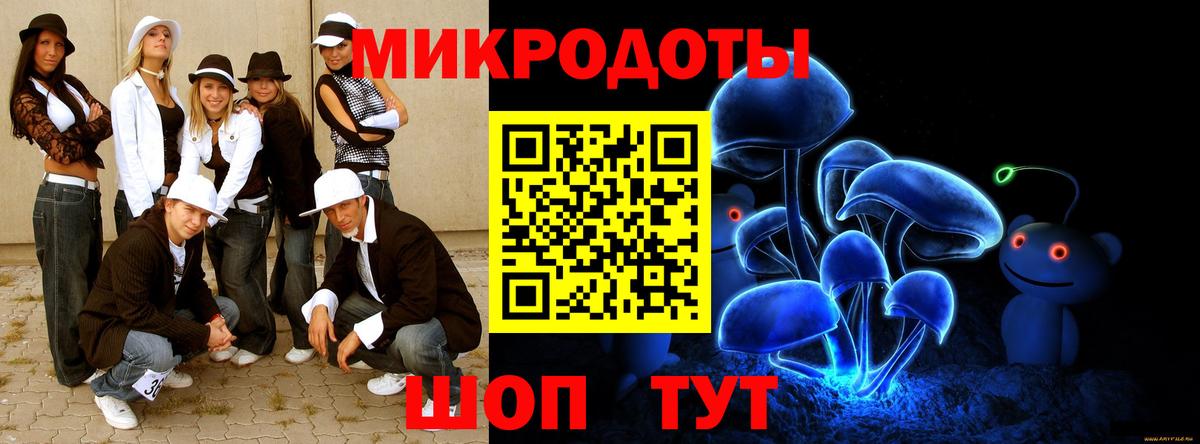 продажа наркотиков  Галлюциногенные грибы MAGIC MUSHROOMS  Вход с VPN  Псилоцибиновые грибы ЛСД  Мегион 