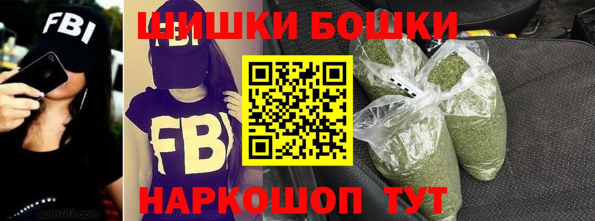 Бошки Шишки White Widow  Бошки марихуана марихуана  Марихуана SATIVA & INDICA  Мегион  Шишки марихуана Bruce Banner  Вход с VPN 